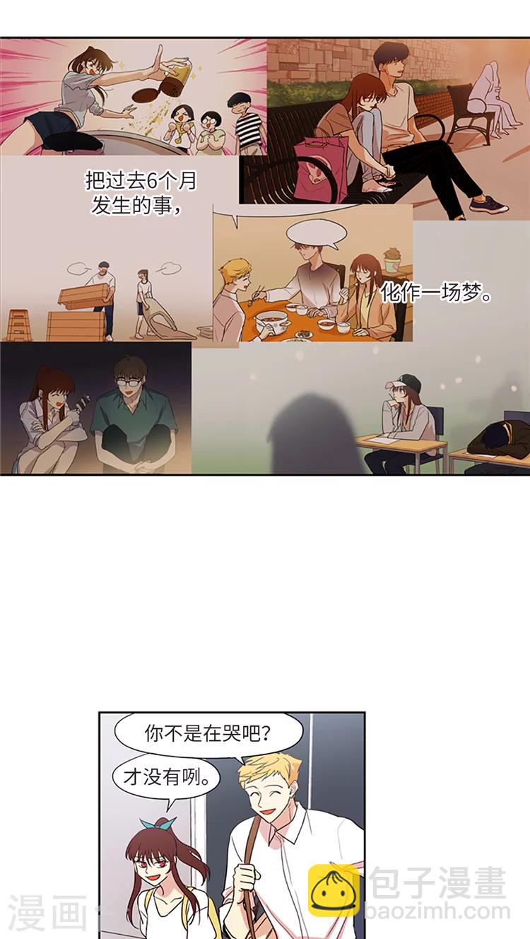 第213话 改头换面-第213话