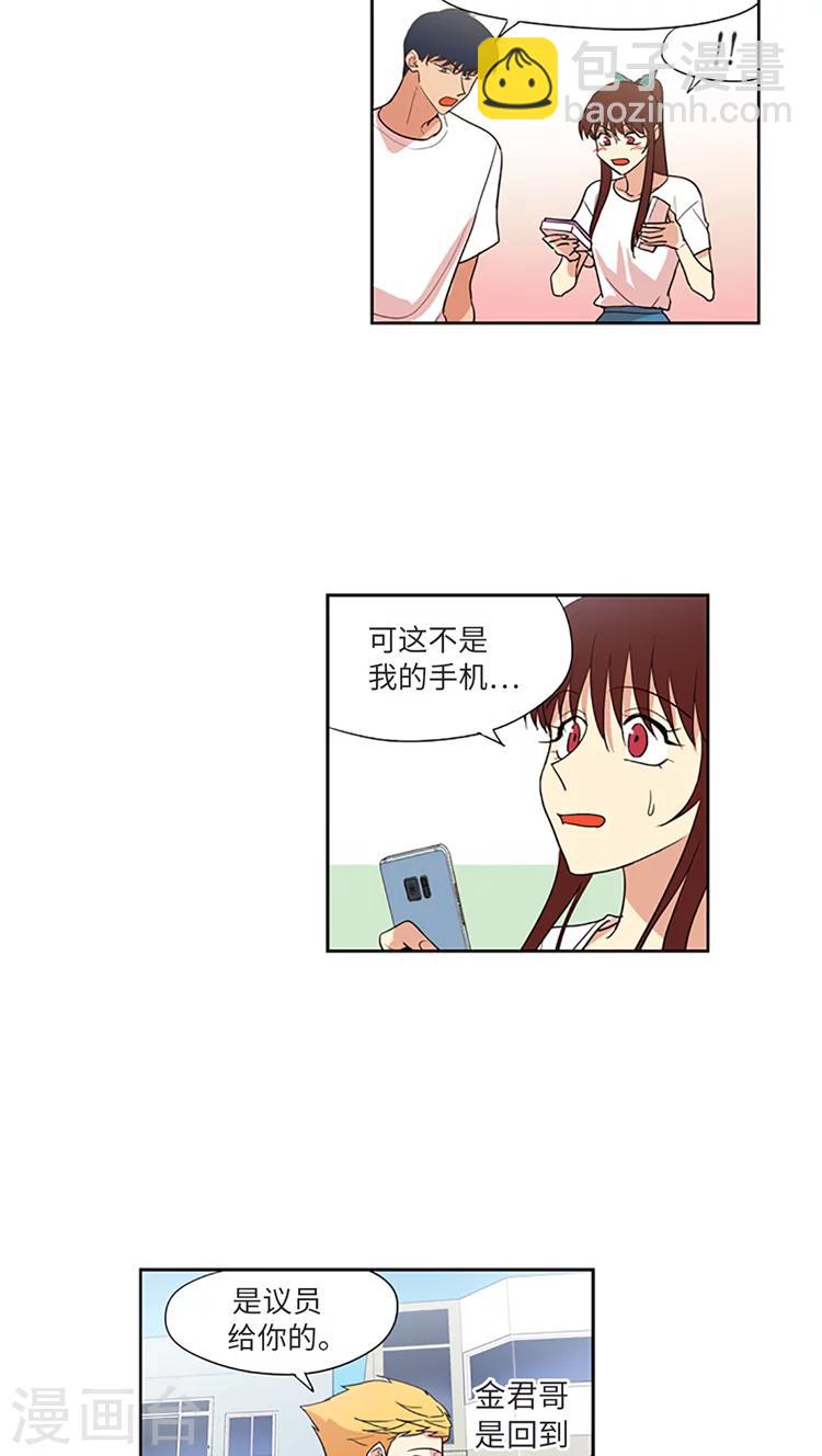 第213话 改头换面-第213话