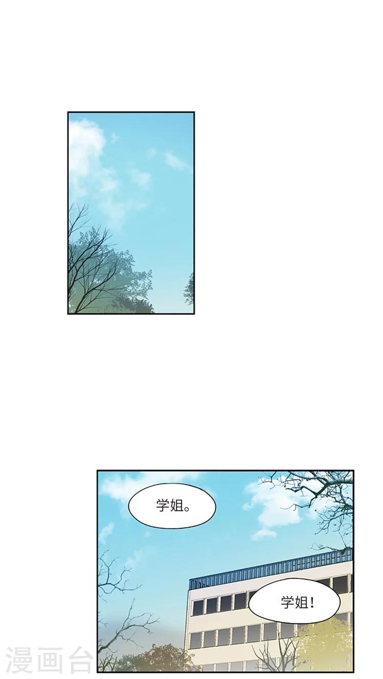 第215话 大学校园再聚首-第215话