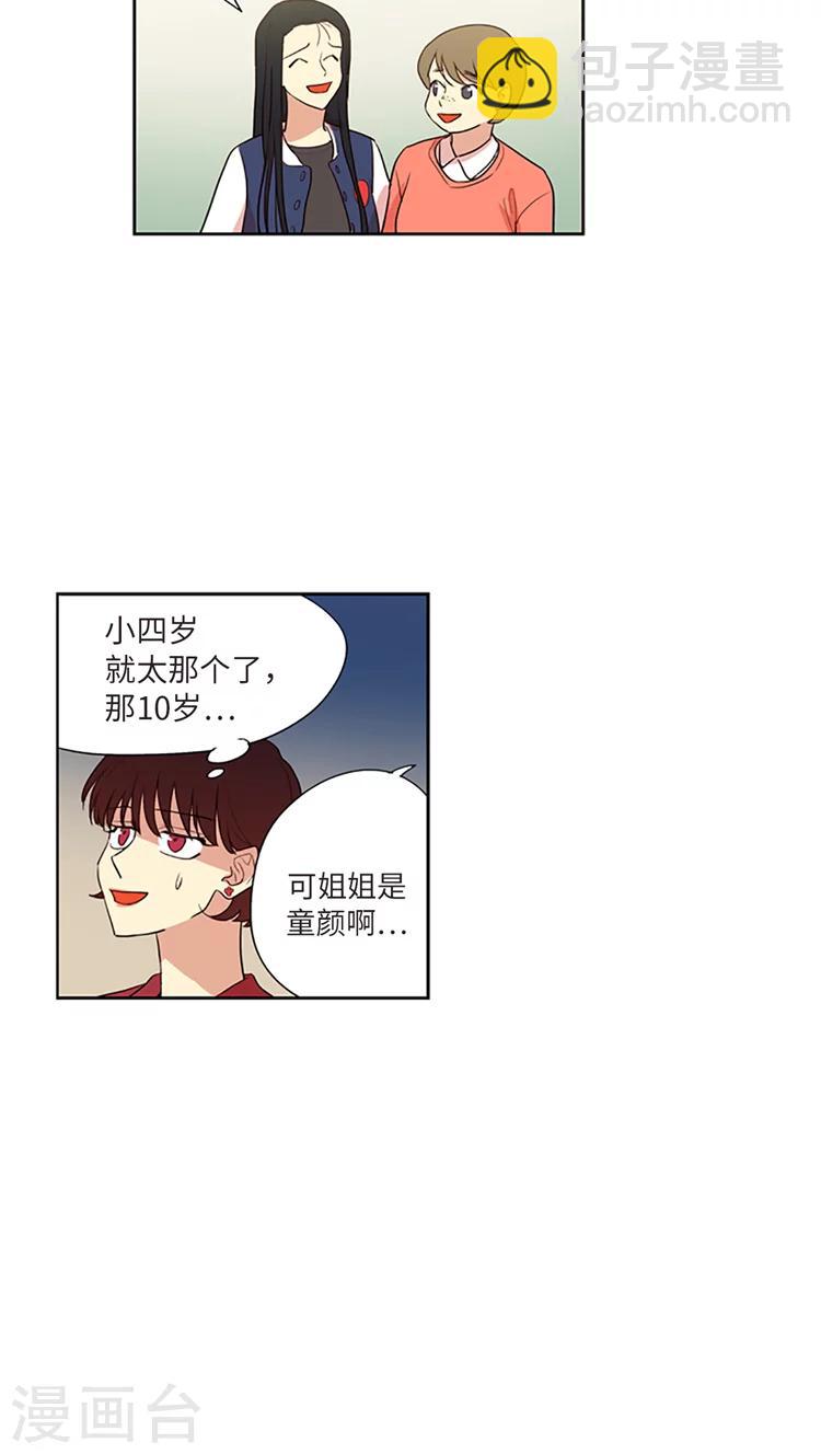 第215话 大学校园再聚首-第215话