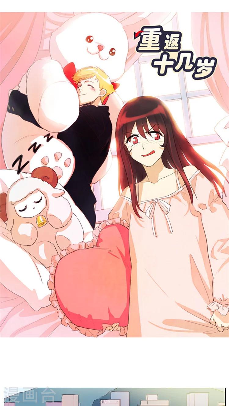 第23话 毒蛇-第23话