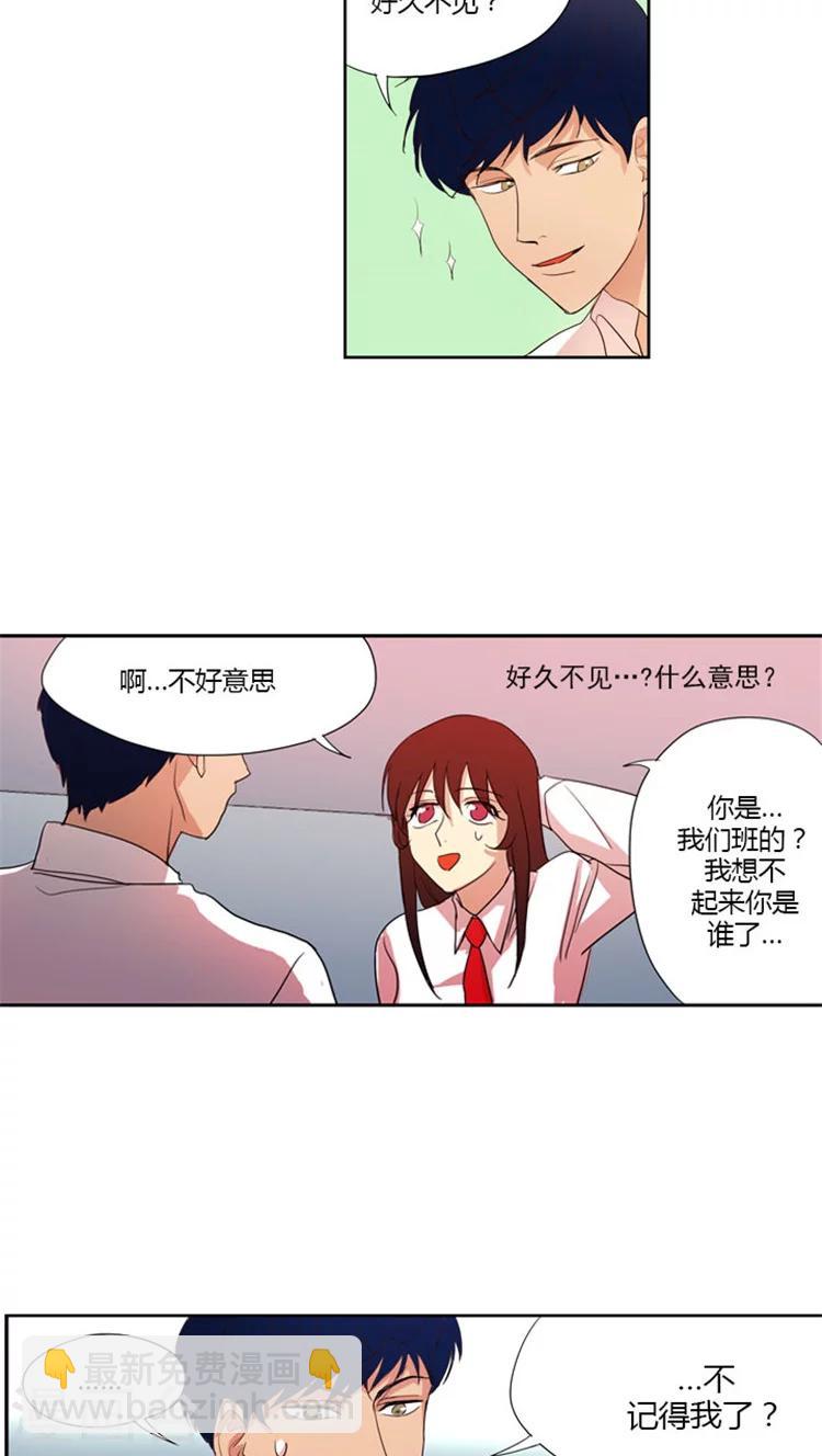 第23话 毒蛇-第23话