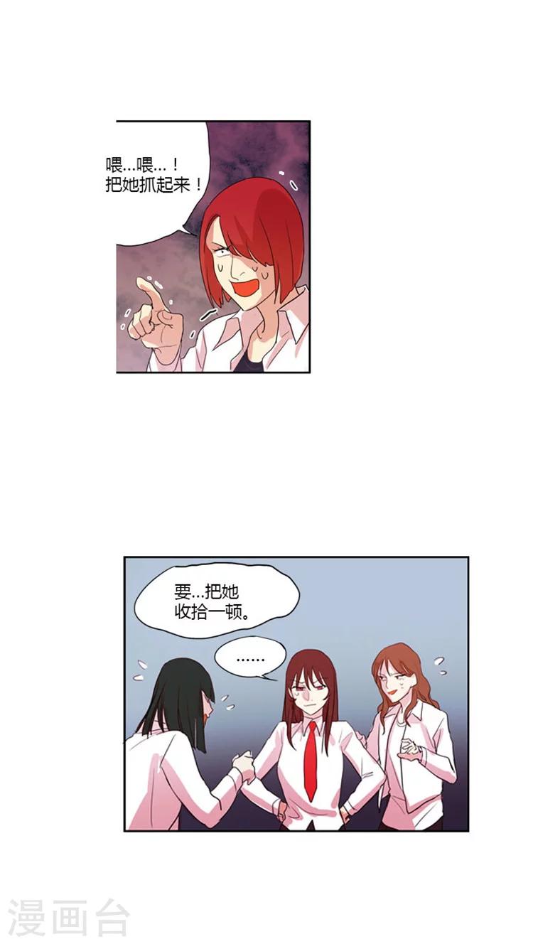 第23话 毒蛇-第23话