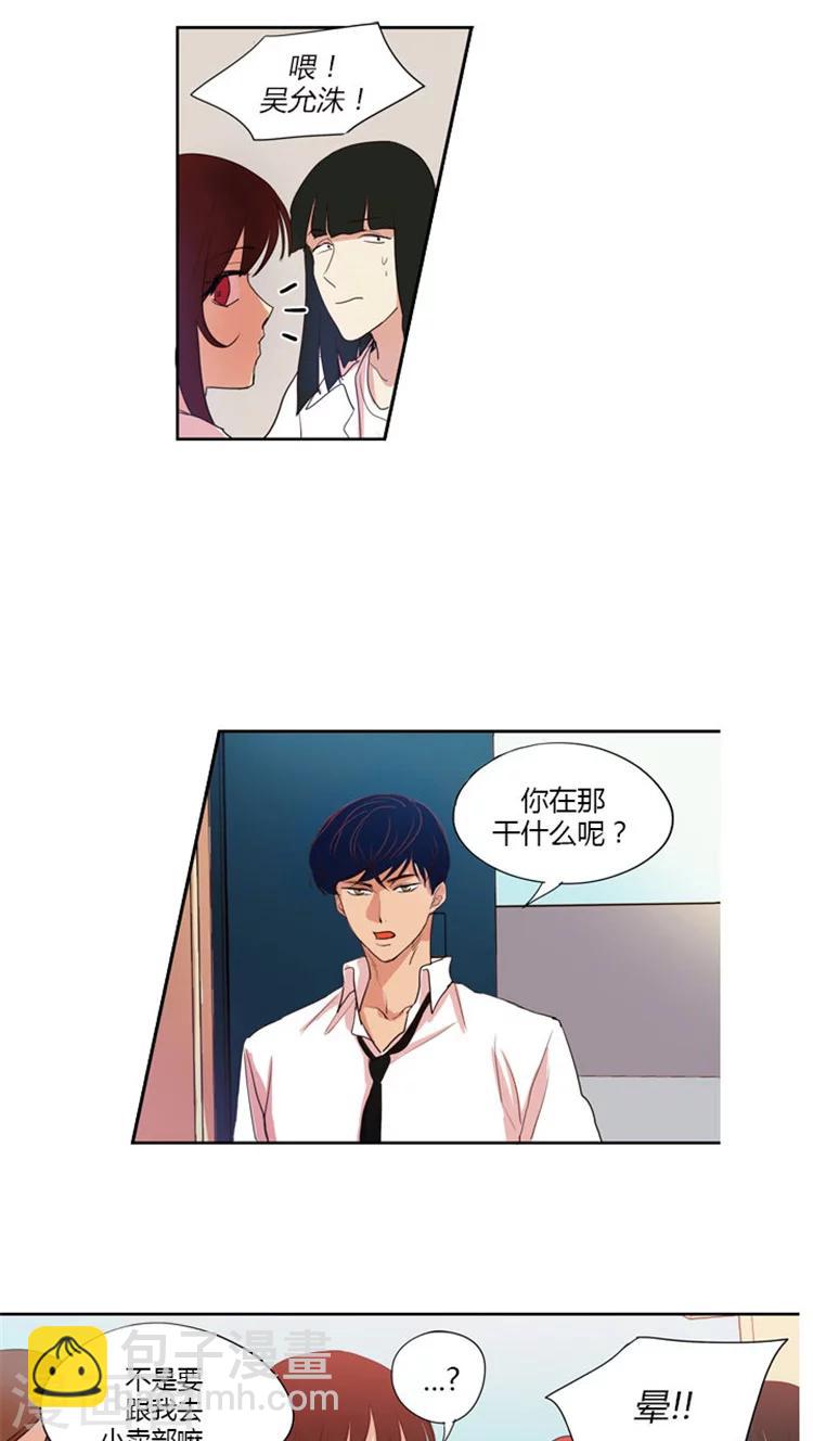 第23话 毒蛇-第23话