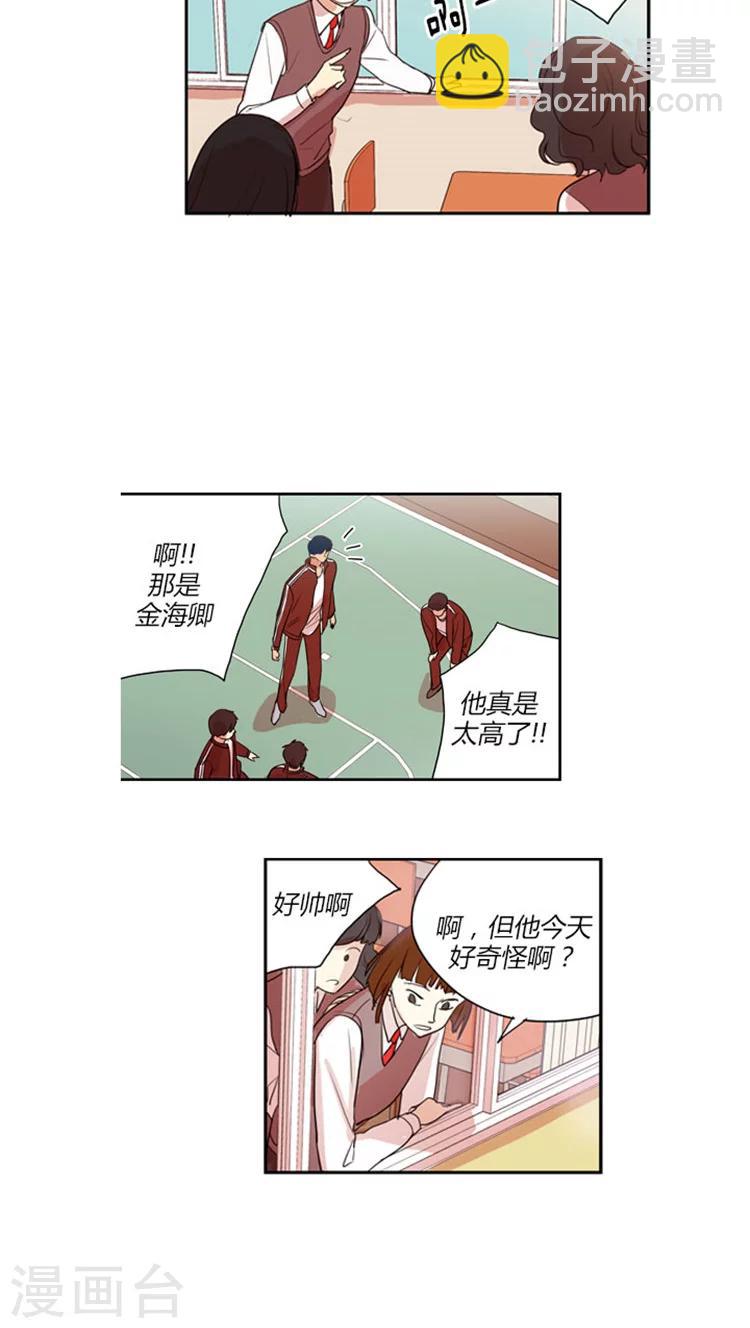 第25话 暧昧的&ldquo;推拉&rdquo;？-第25话