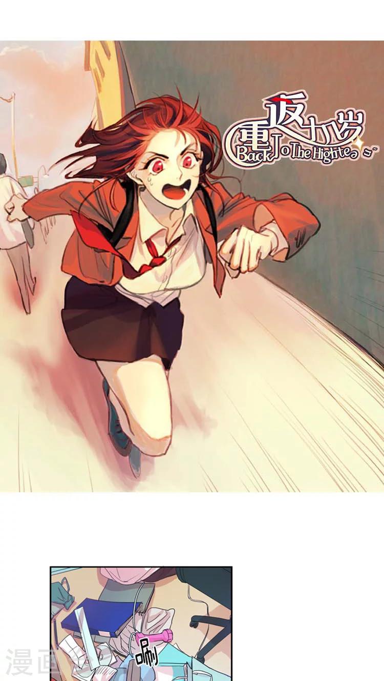 第27话 搜索证据-第27话