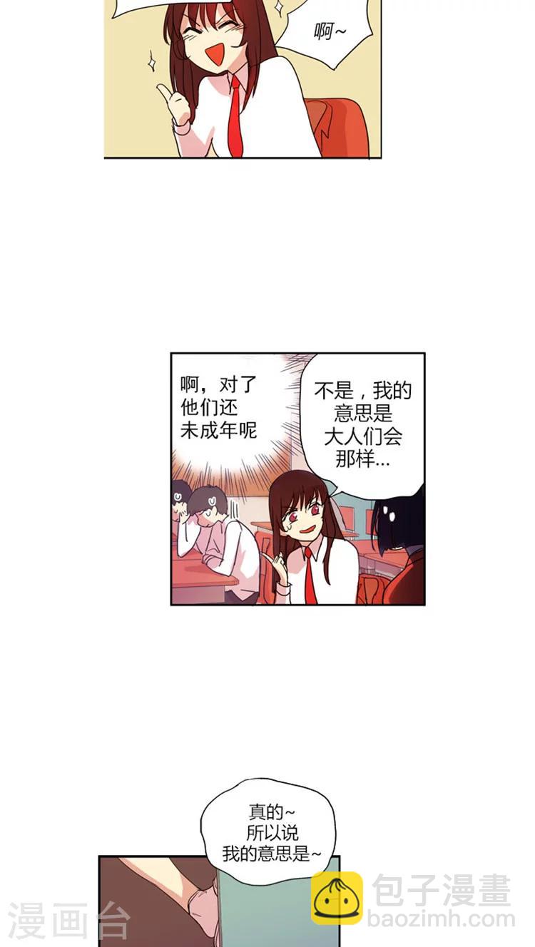 第27话 搜索证据-第27话