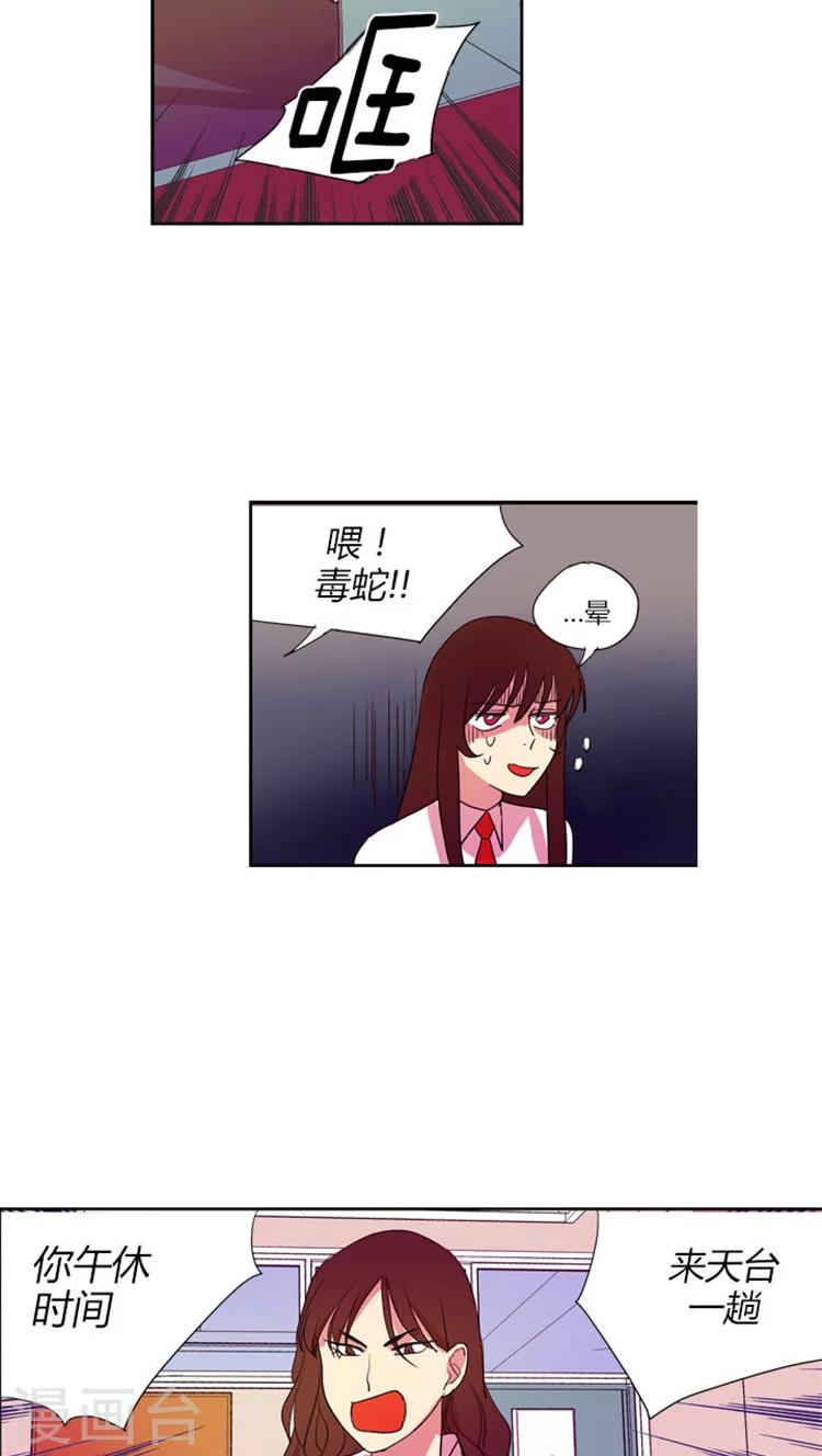 第27话 搜索证据-第27话