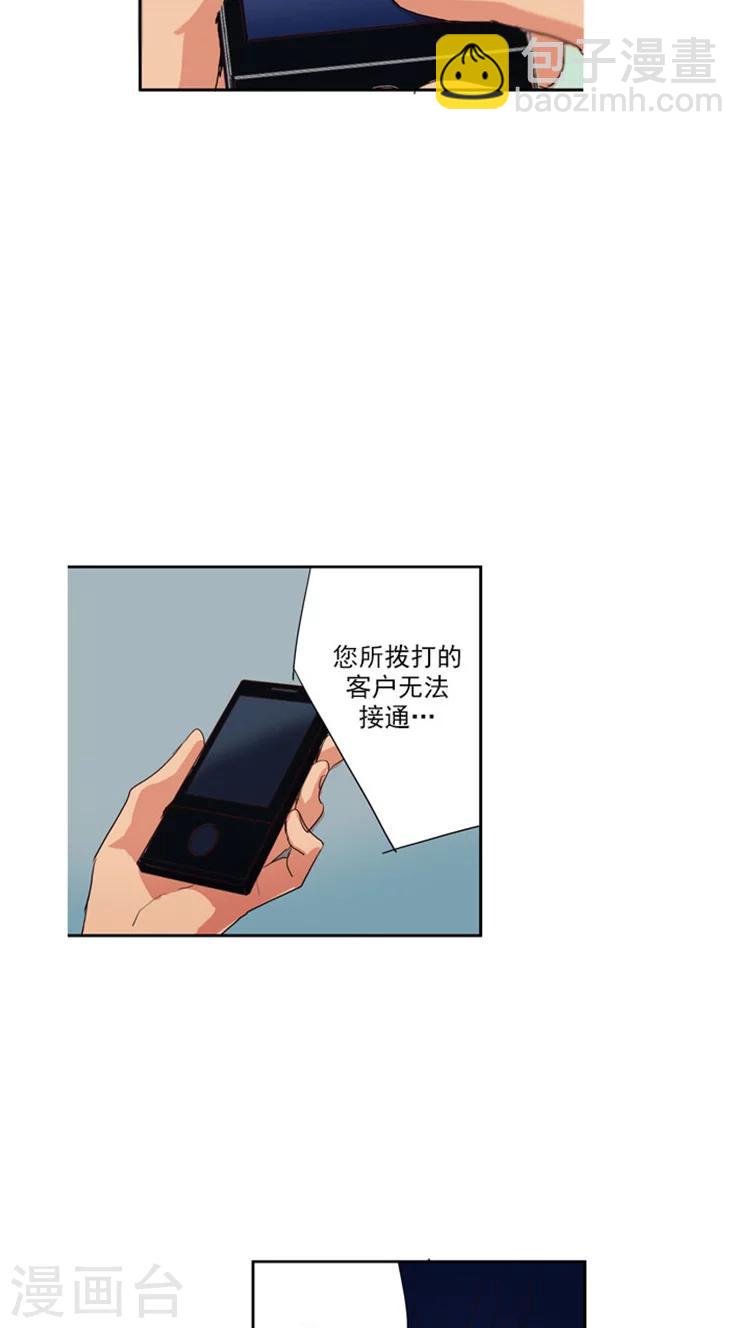 第27话 搜索证据-第27话