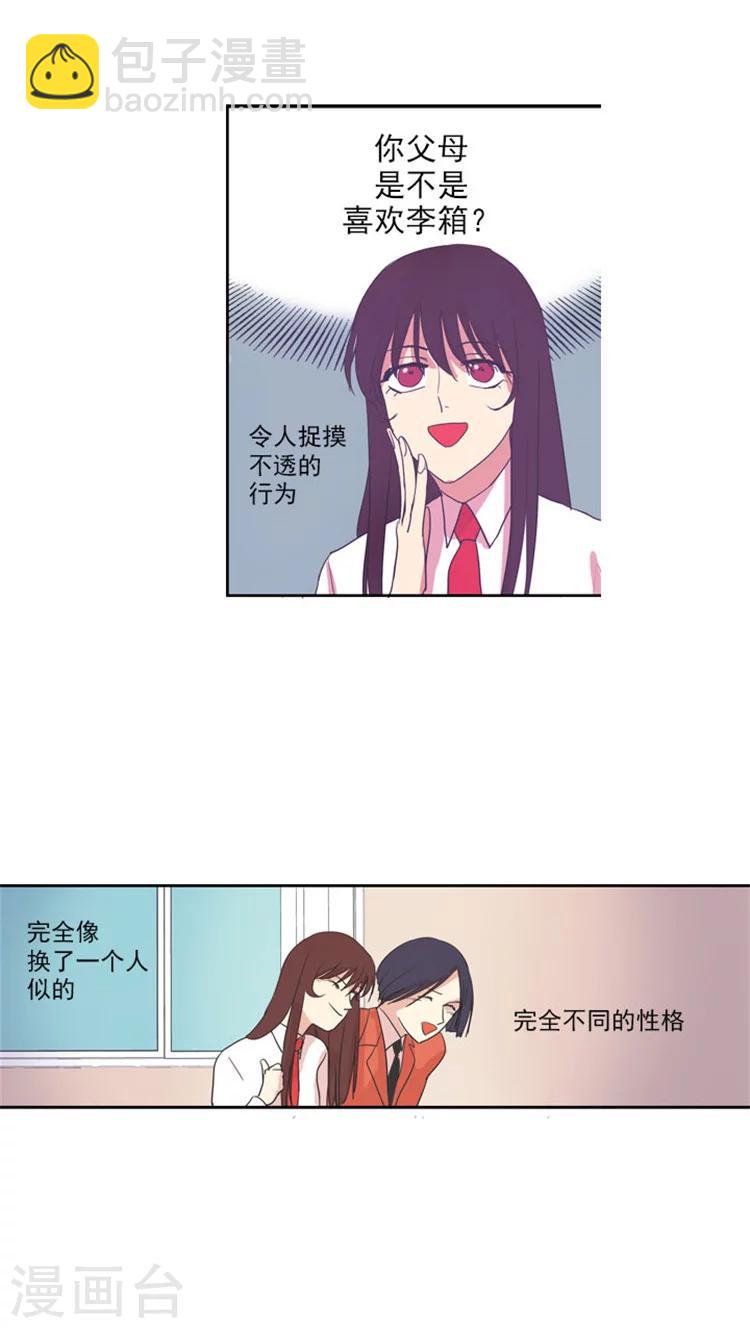 第27话 搜索证据-第27话