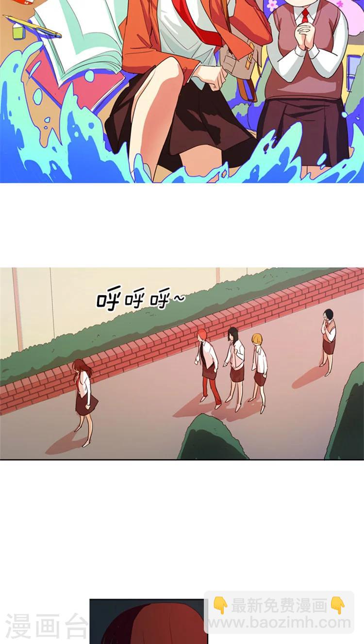 第29话 白猪是我的朋友-第29话