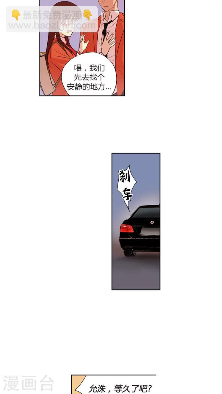 第33话 当面对峙-第33话