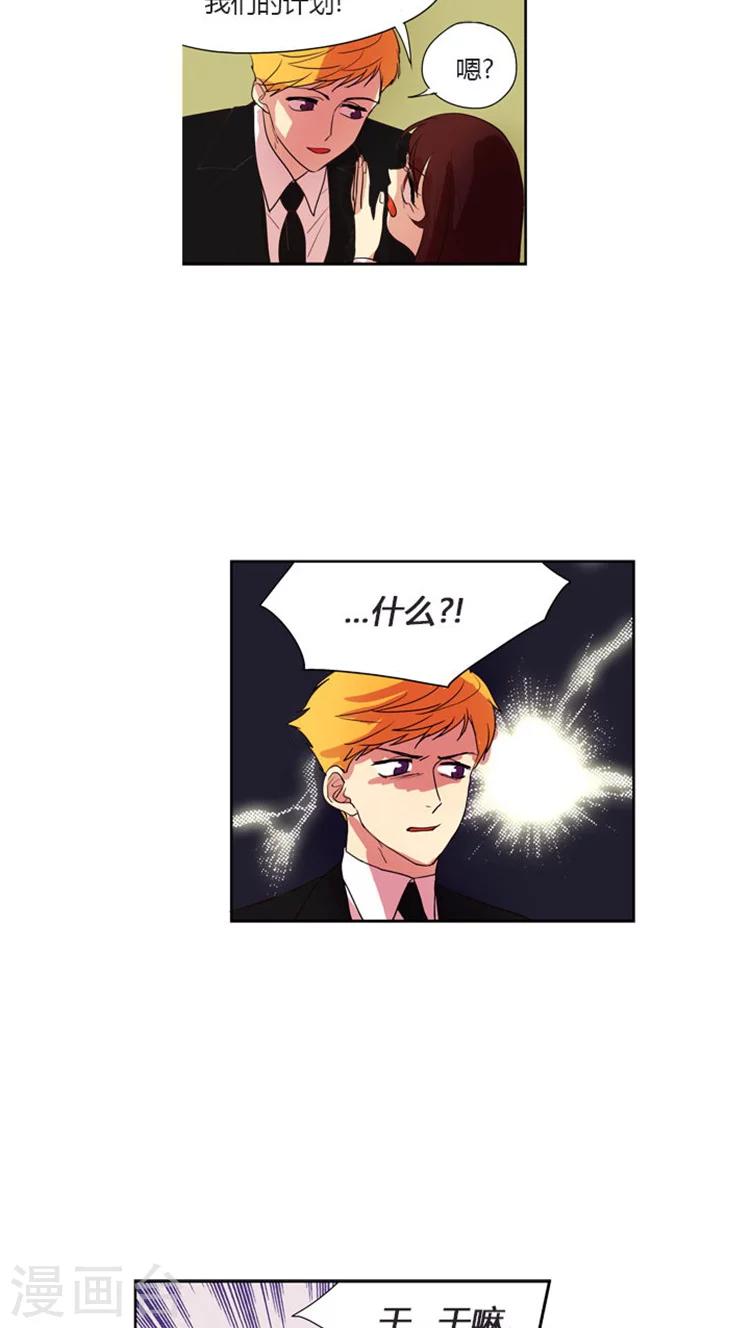 第33话 当面对峙-第33话