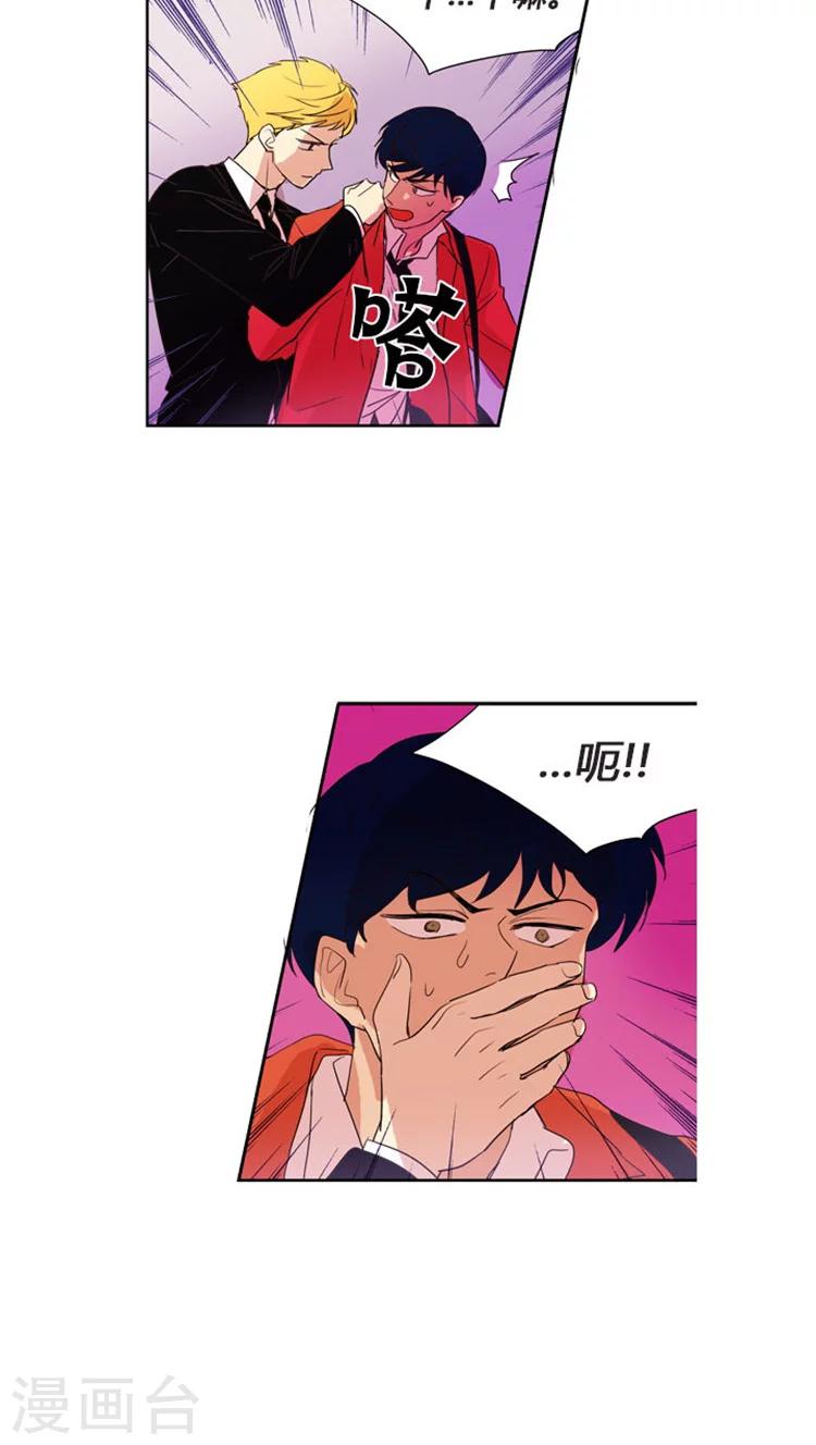 第33话 当面对峙-第33话