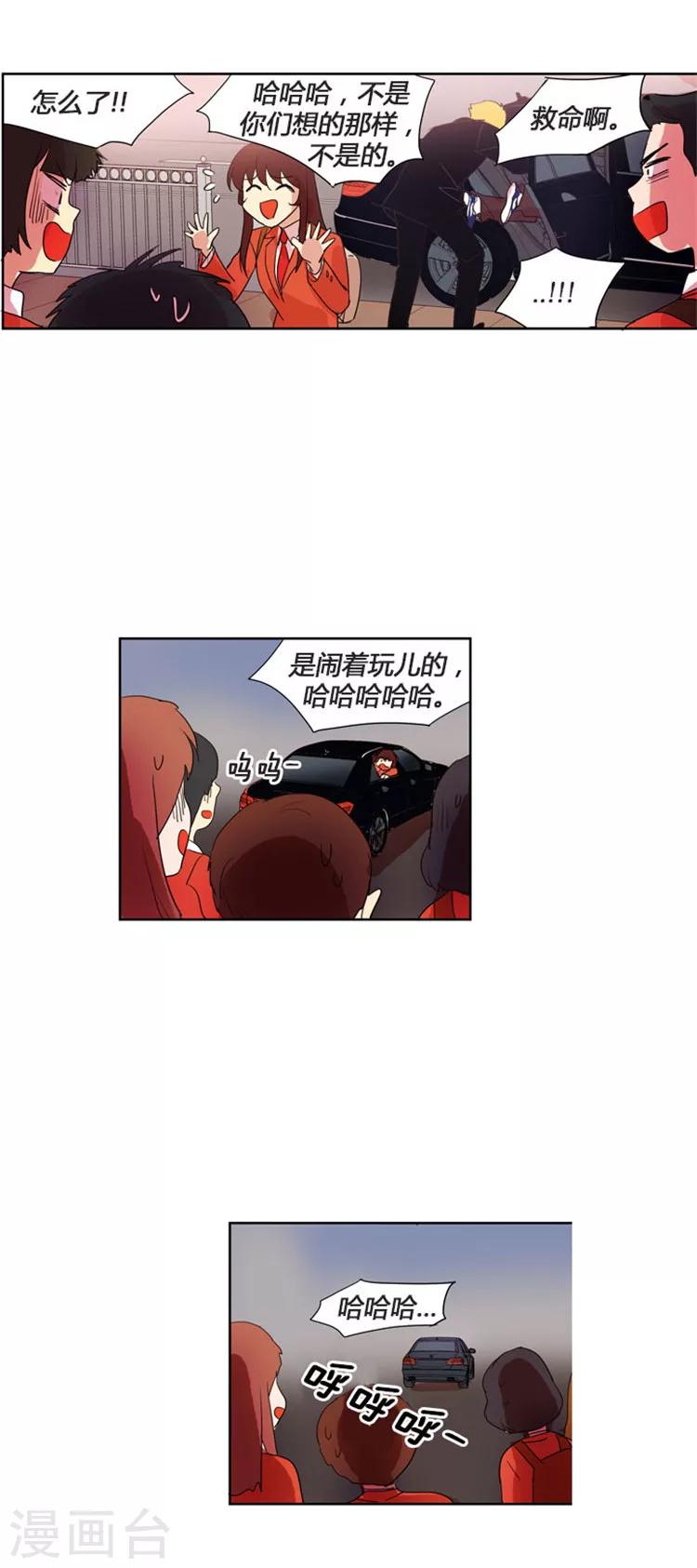 第33话 当面对峙-第33话