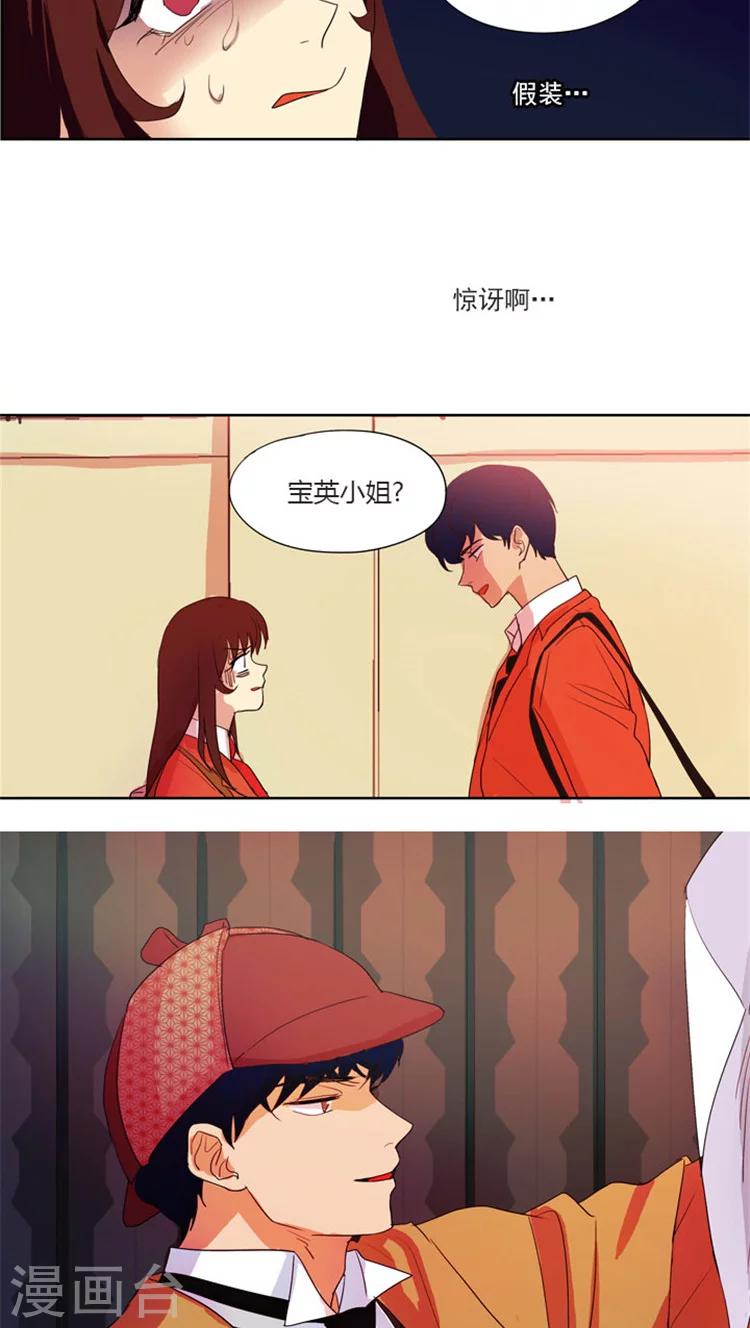 第33话 当面对峙-第33话