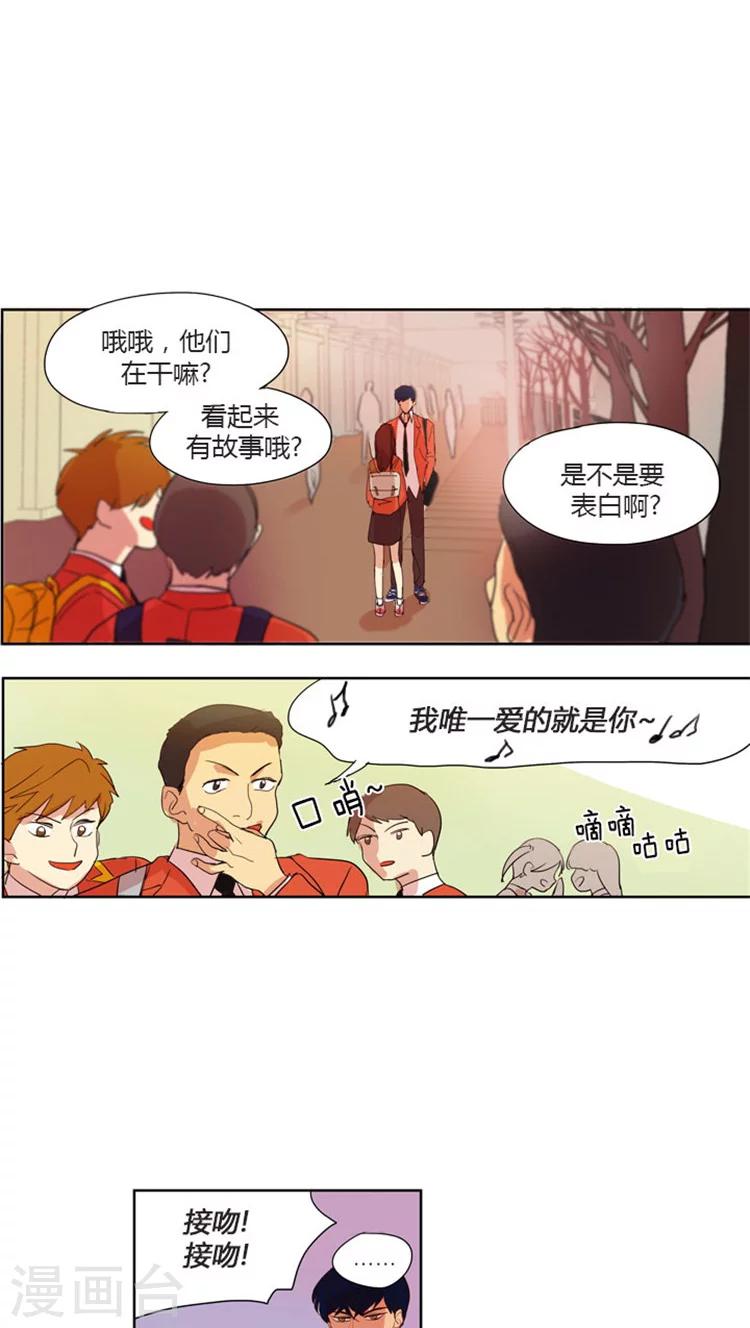 第33话 当面对峙-第33话