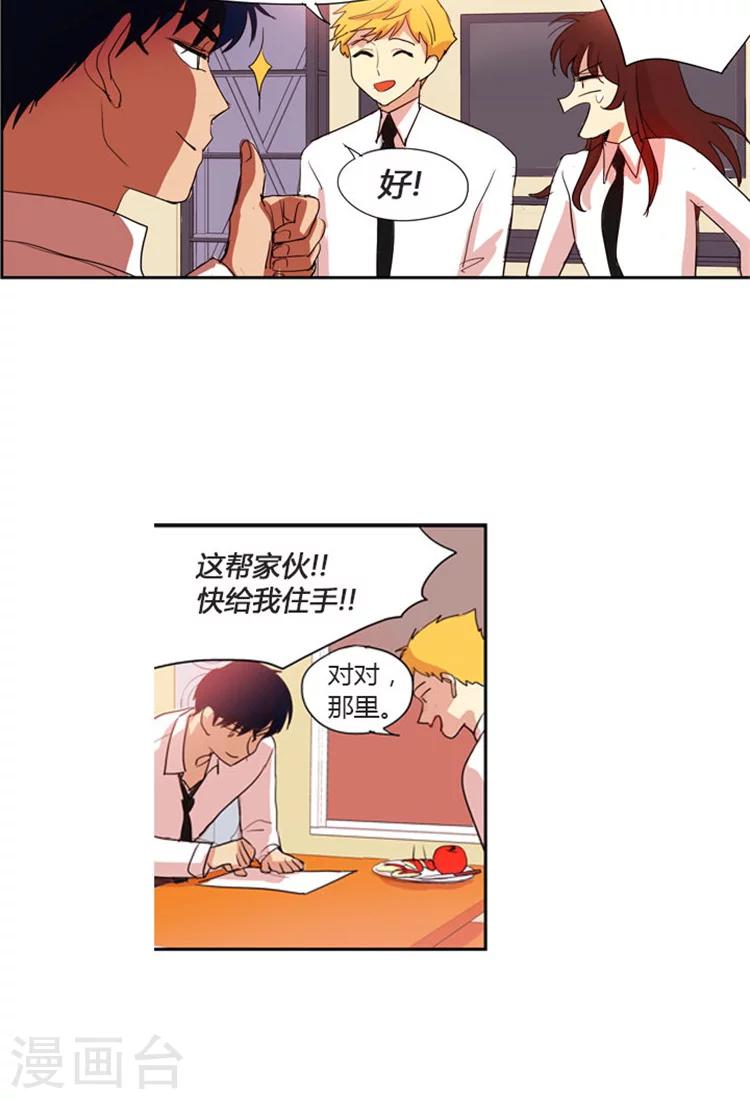 第35话 收买人心-第35话