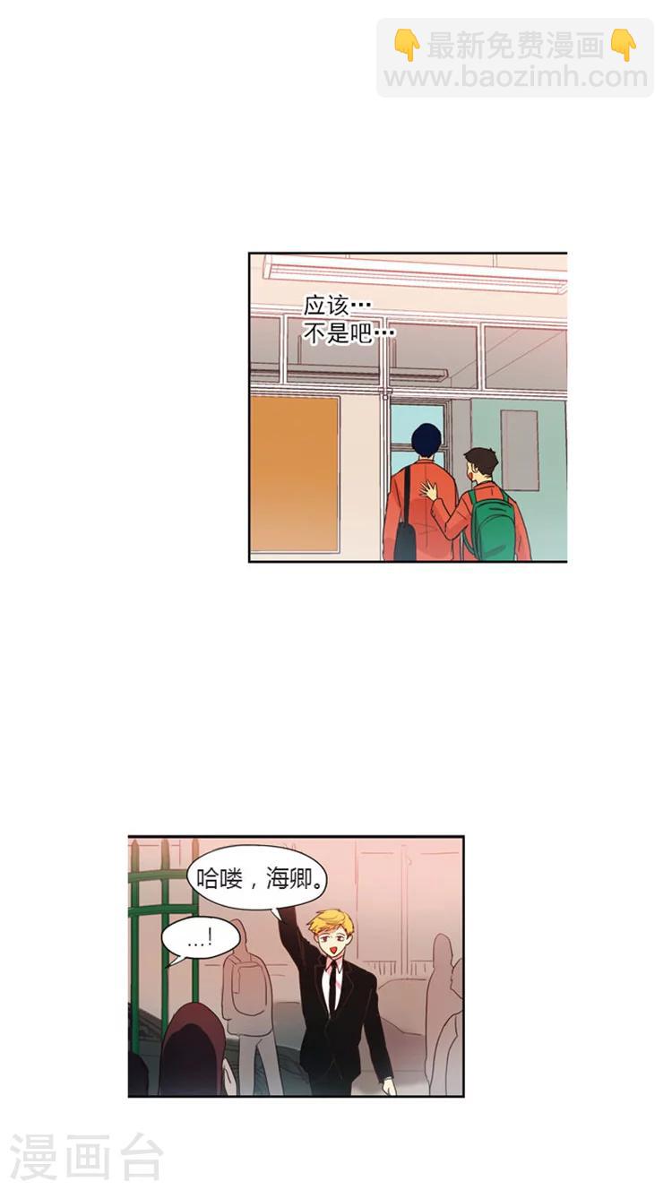 第39话 用道歉来解决-第39话