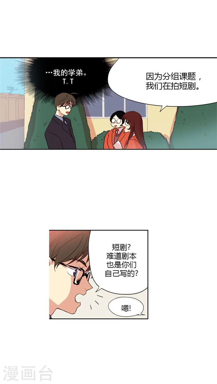 第51话 重口味短剧-第51话