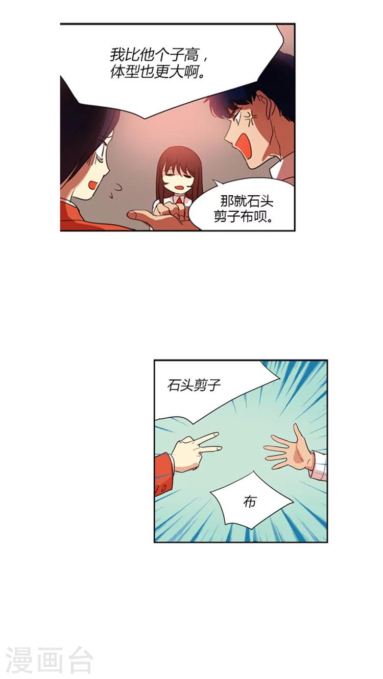 第51话 重口味短剧-第51话