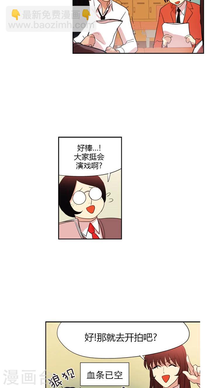 第51话 重口味短剧-第51话