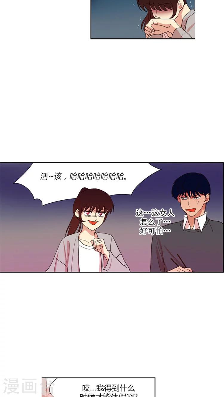 第55话 出尔反尔-第55话