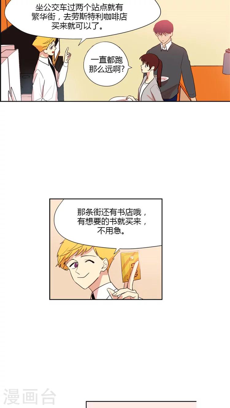 第55话 出尔反尔-第55话