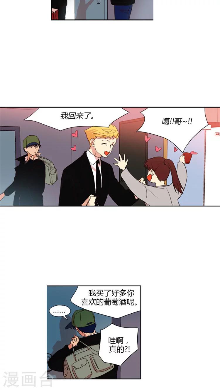 第55话 出尔反尔-第55话