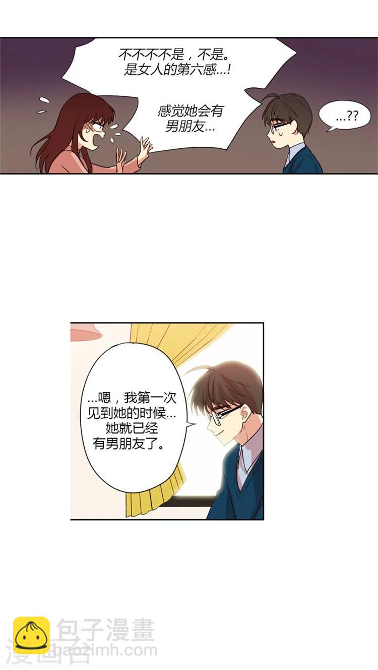 第57话 灿熙的初恋-第57话