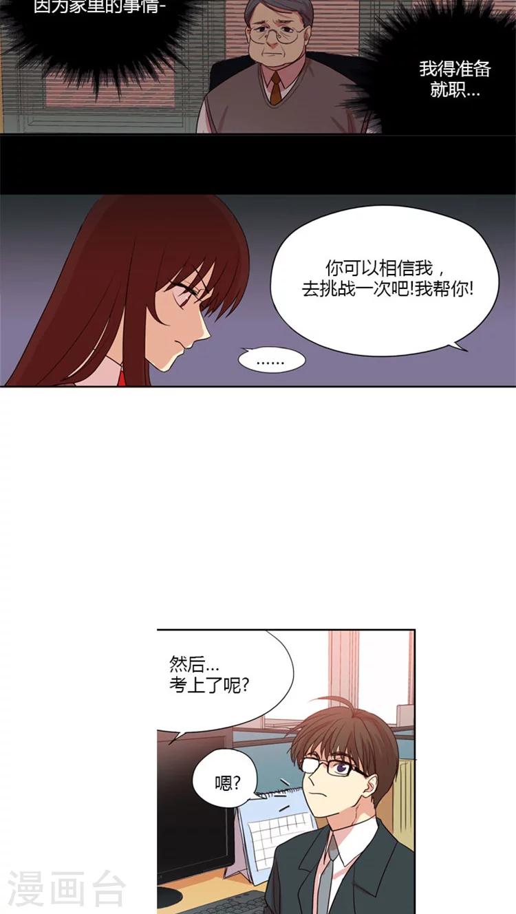 第63话 作文大赛通知-第63话