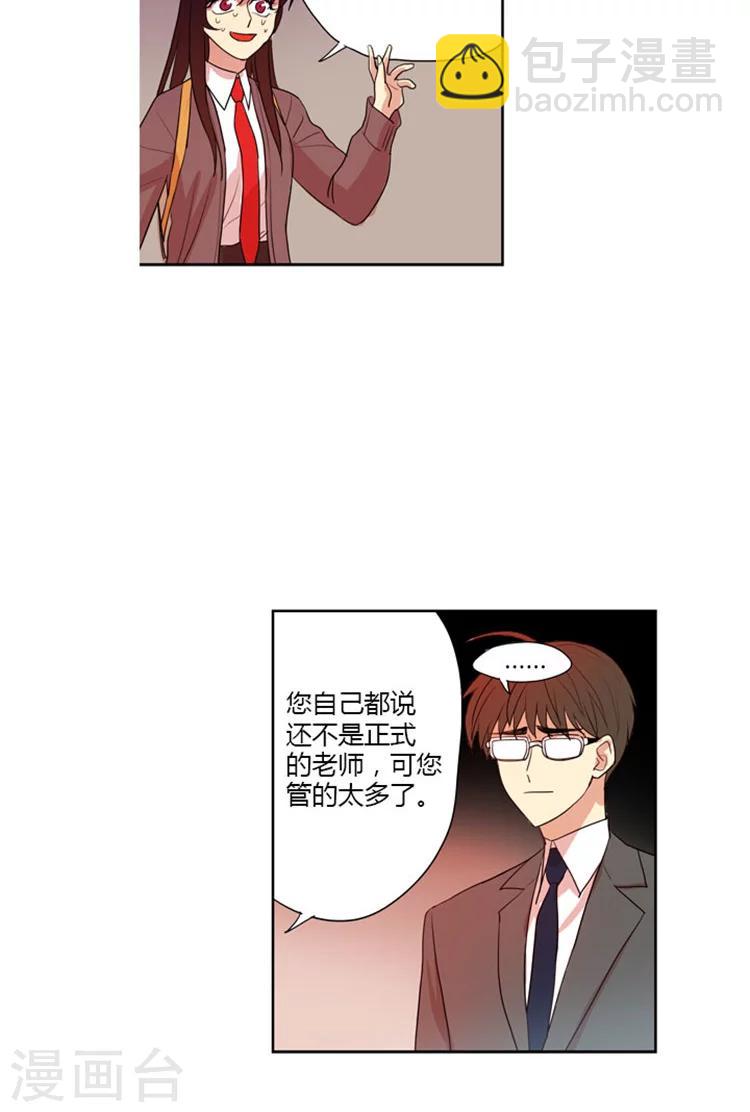 第65话 曾经的梦想-第65话