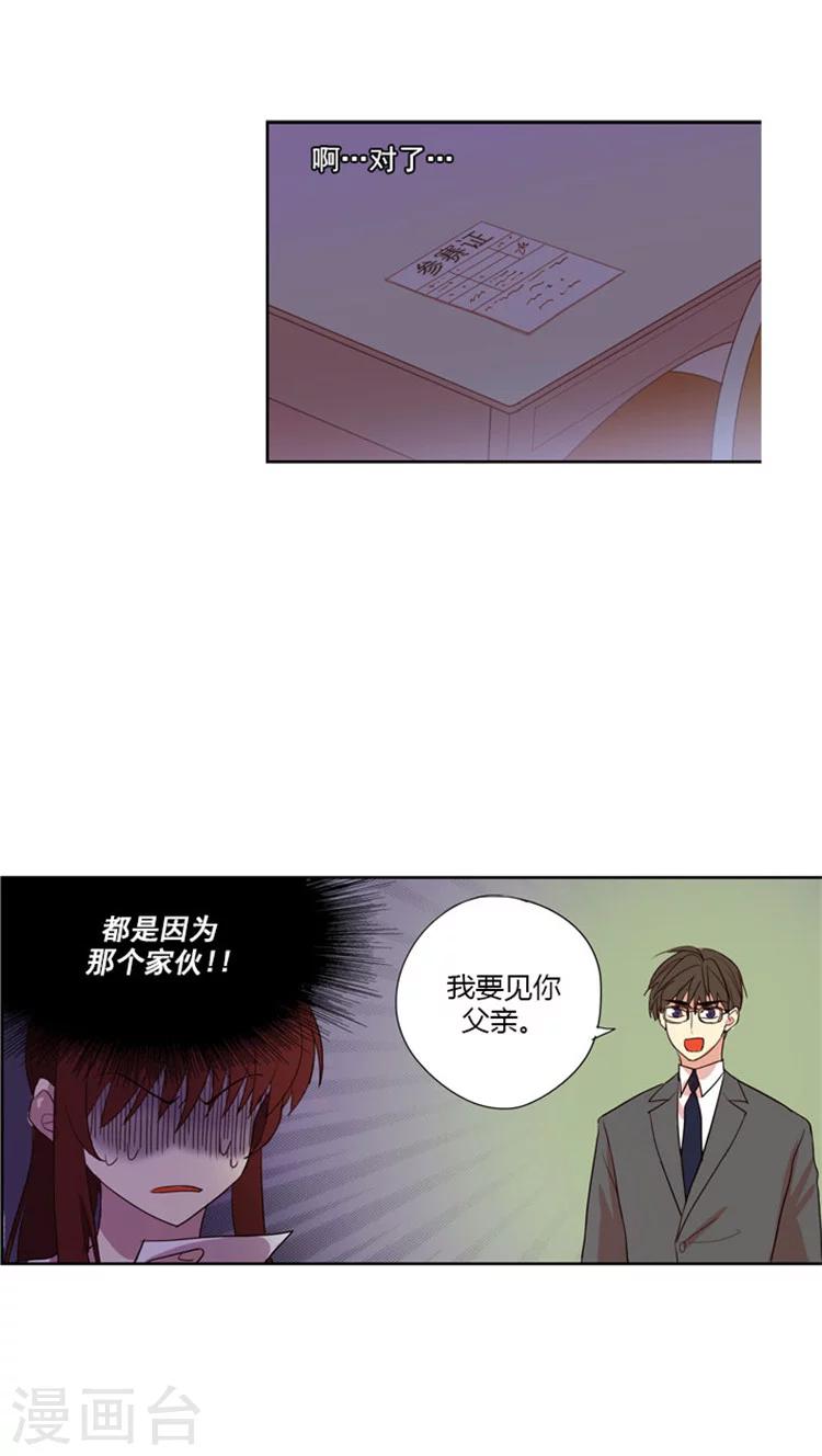 第65话 曾经的梦想-第65话