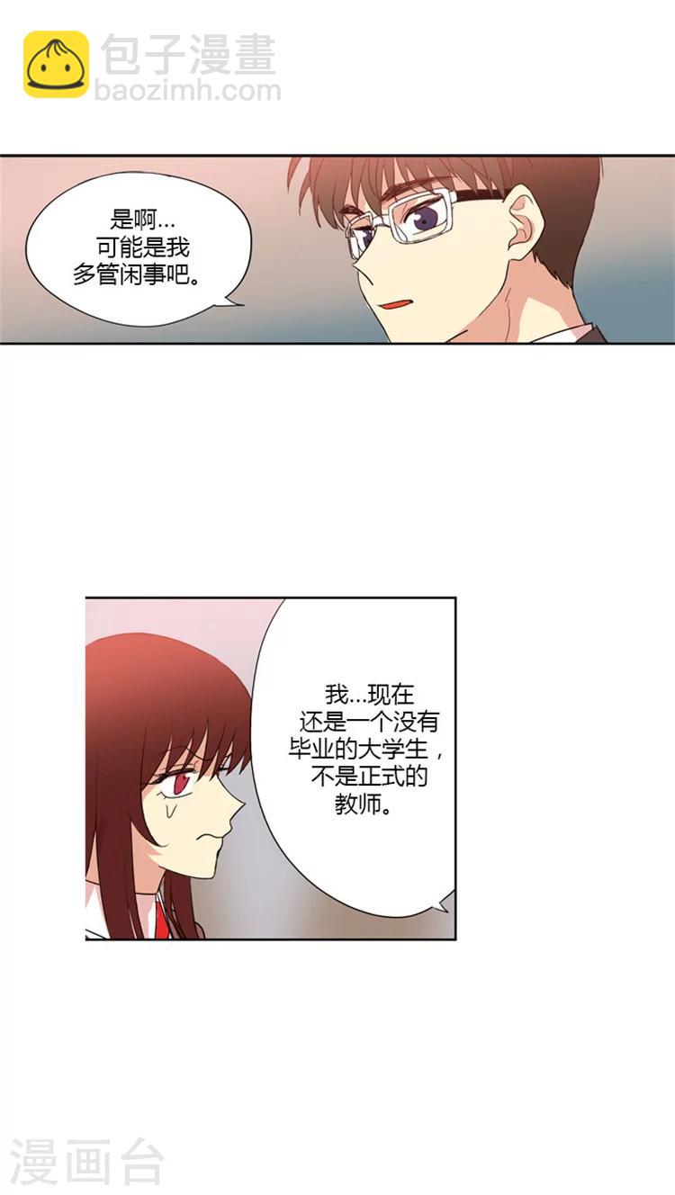 第65话 曾经的梦想-第65话