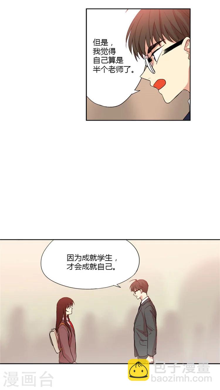 第65话 曾经的梦想-第65话