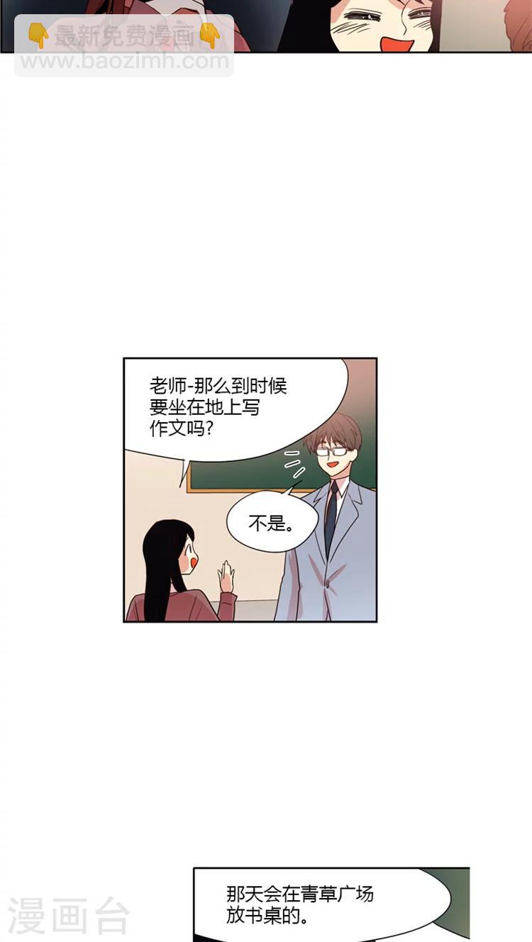 第67话 噩梦成真-第67话