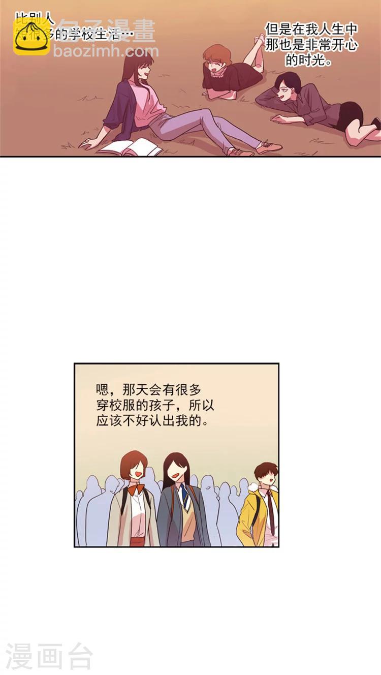 第67话 噩梦成真-第67话