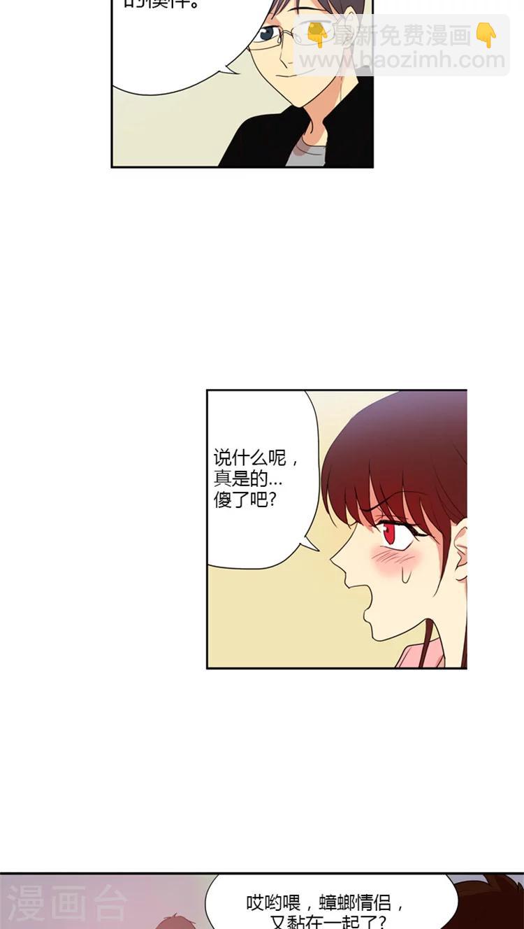 第67话 噩梦成真-第67话