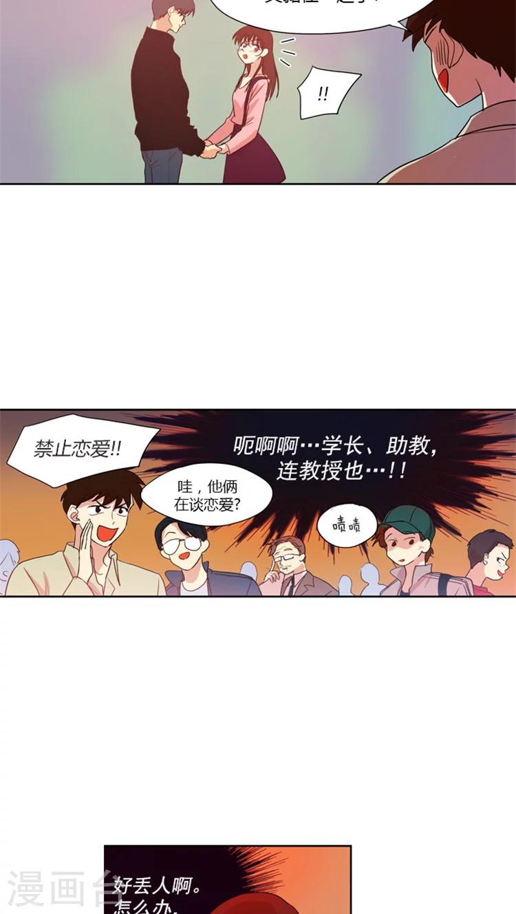 第67话 噩梦成真-第67话