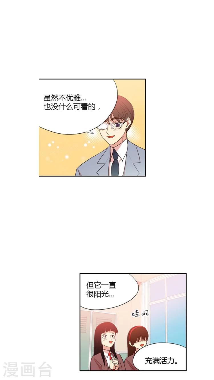 第67话 噩梦成真-第67话