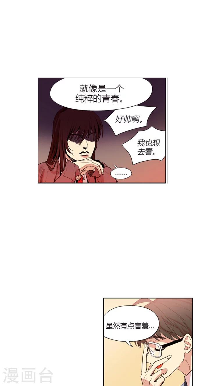 第67话 噩梦成真-第67话