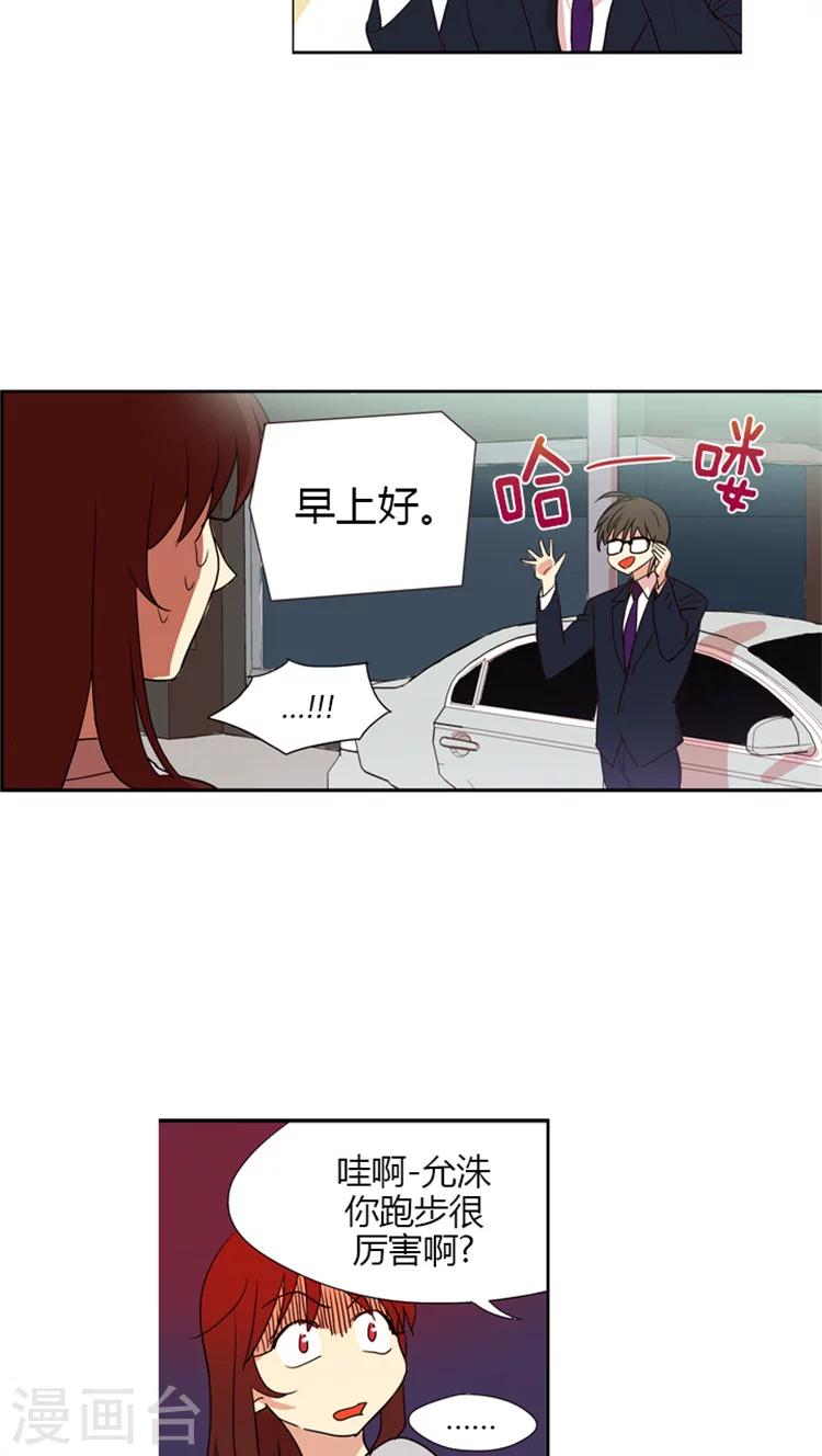 第69话 交通事故-第69话