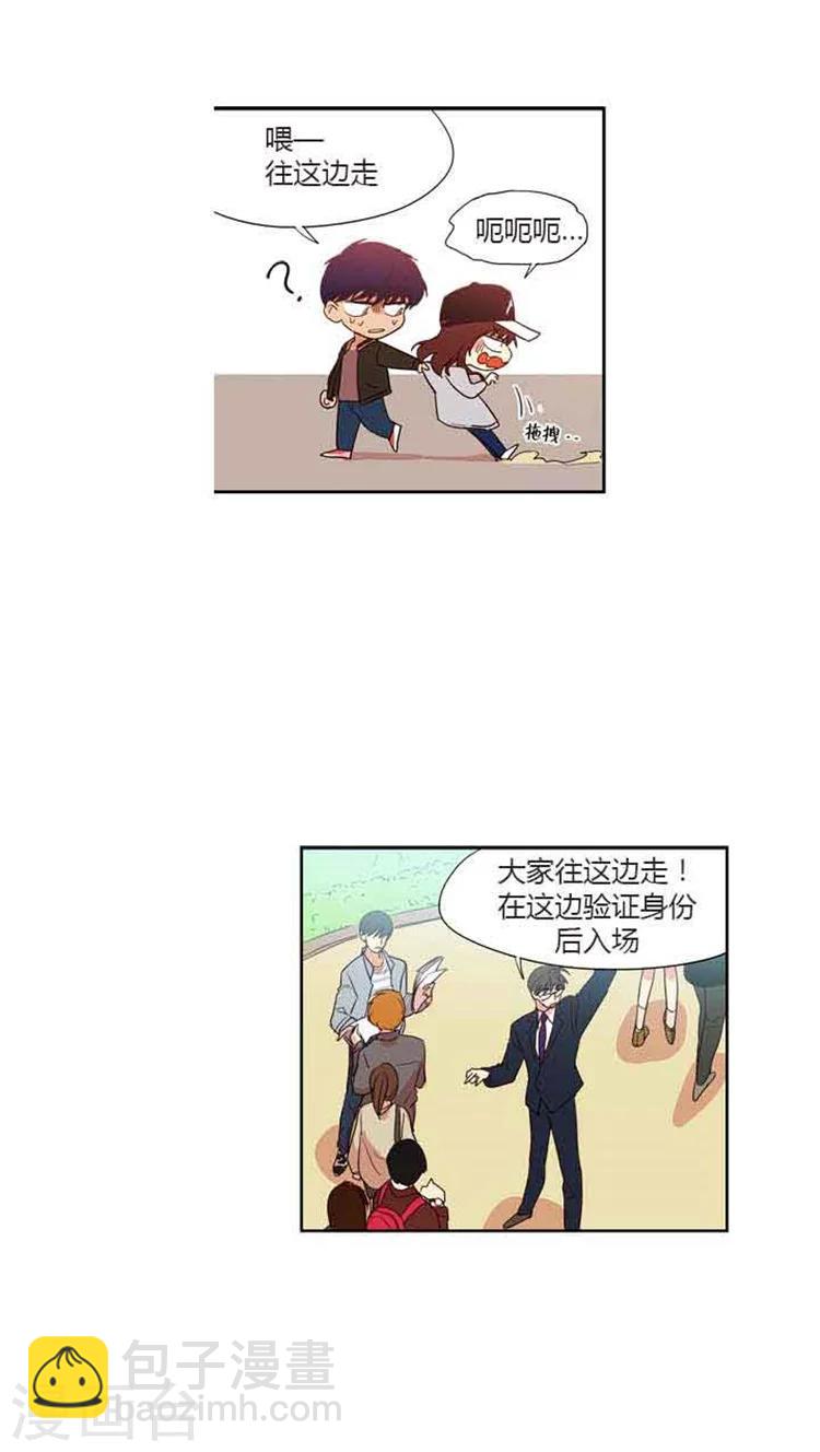 第71话 见到前辈-第71话