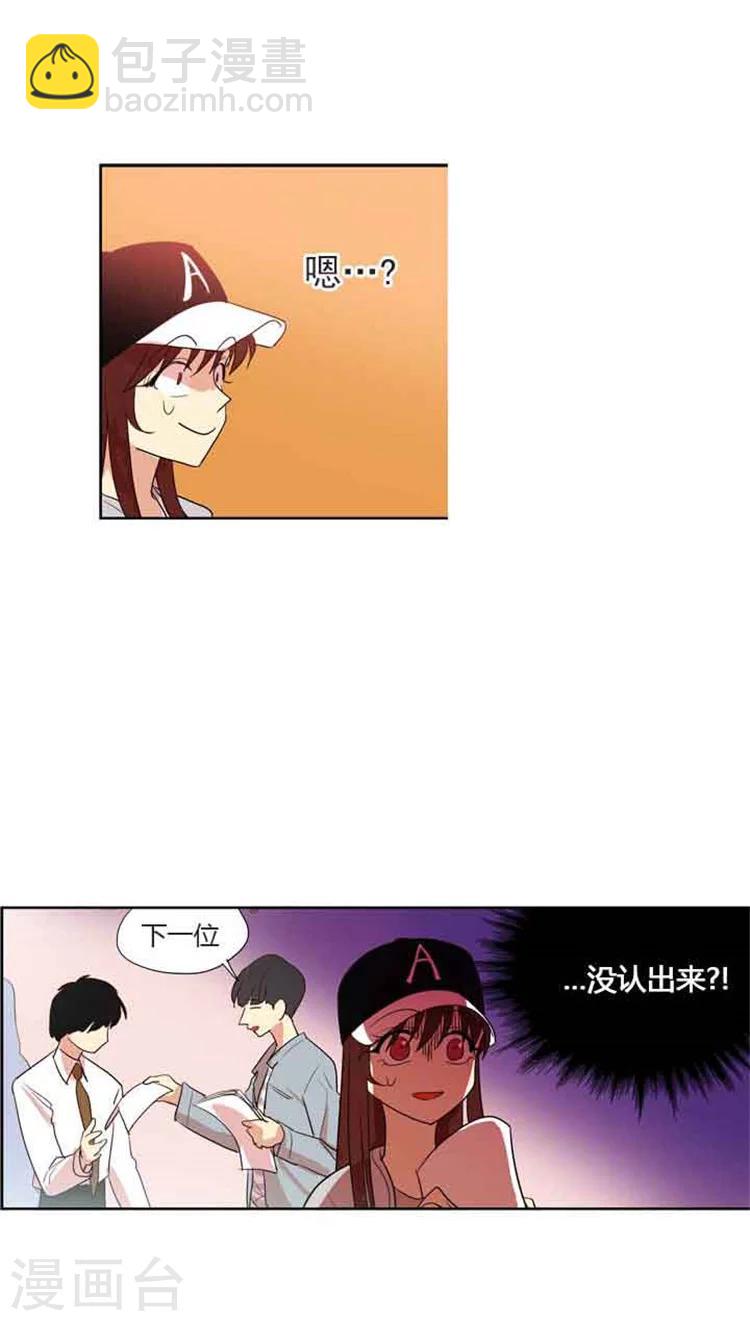 第71话 见到前辈-第71话