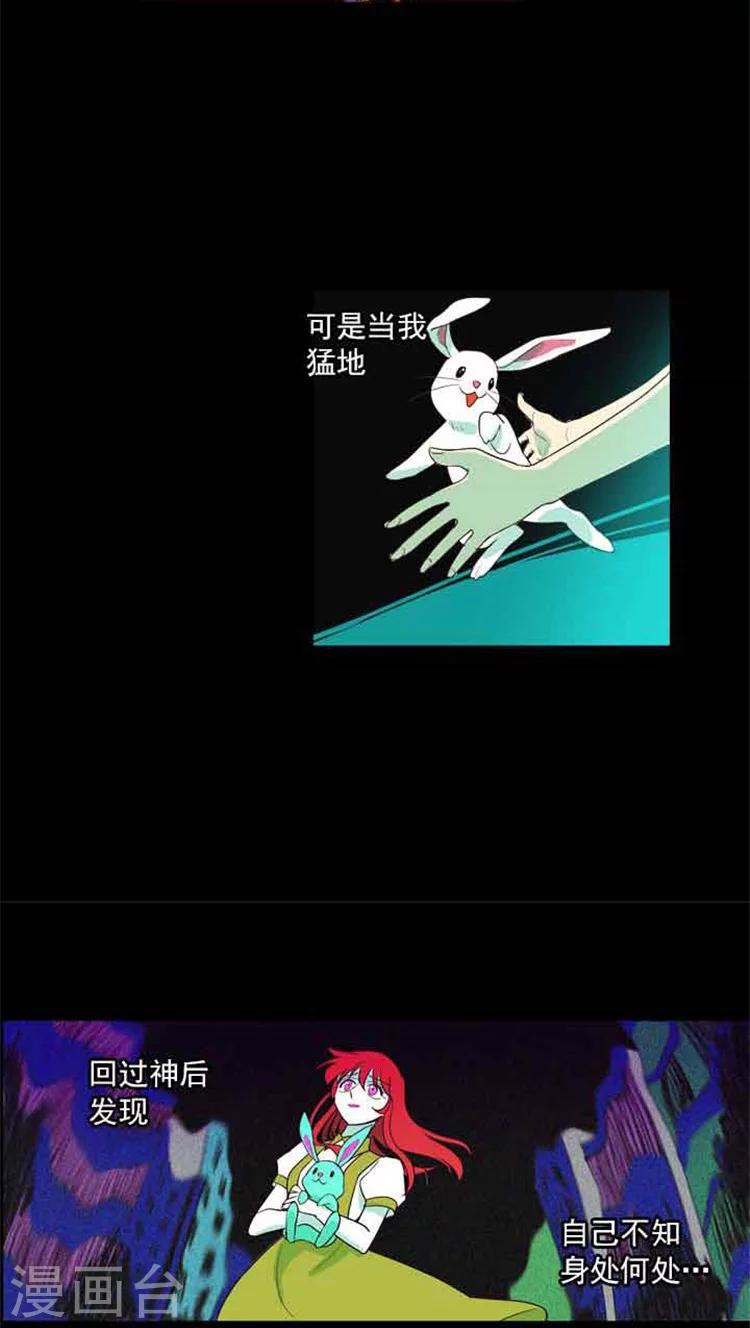 第73话 偷换试卷-第73话