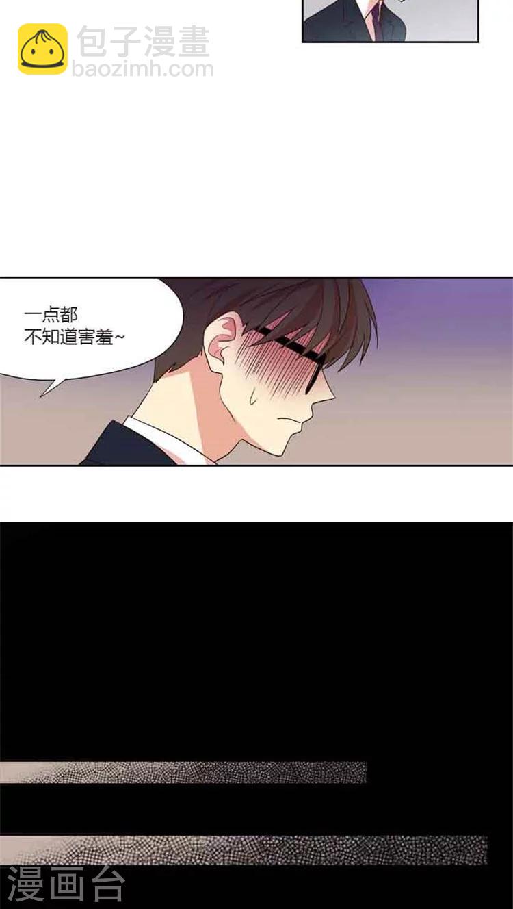 重返十幾歲 - 第73話 偷換試卷 - 4