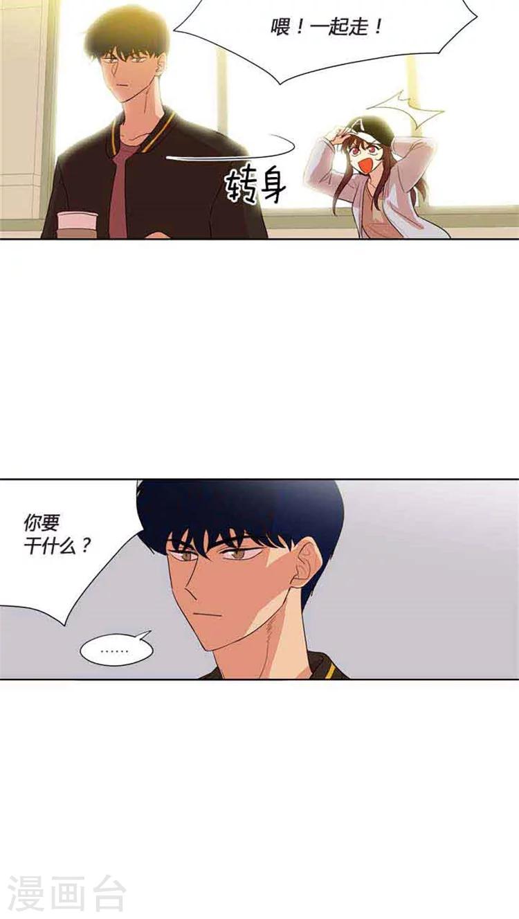 第77话 骗过志勋-第77话