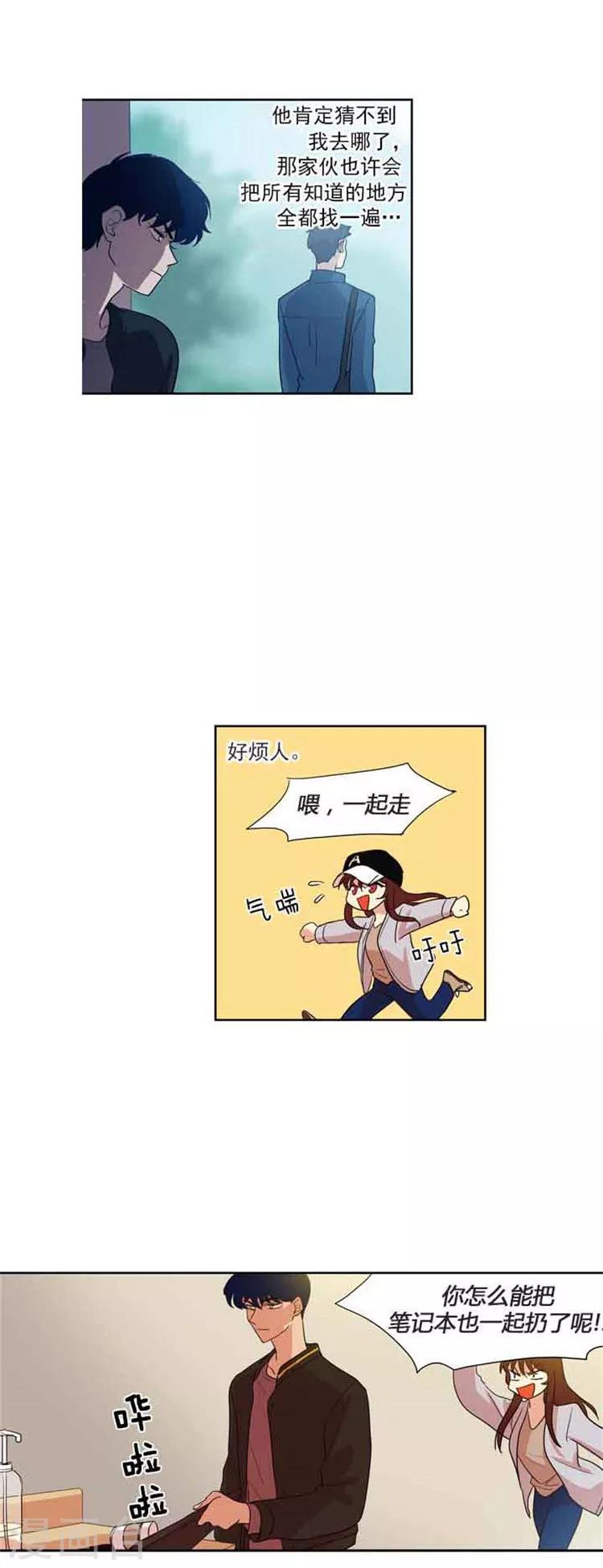 第77话 骗过志勋-第77话