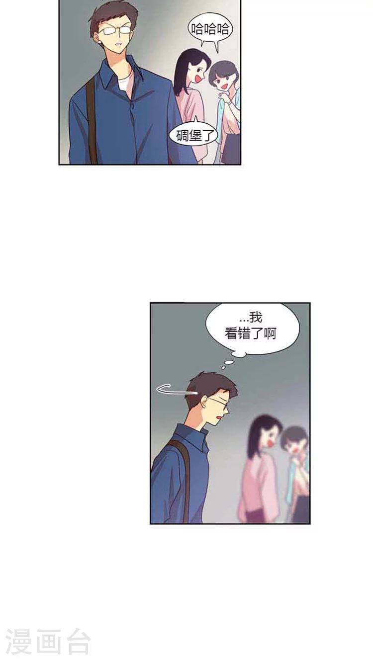 第77话 骗过志勋-第77话