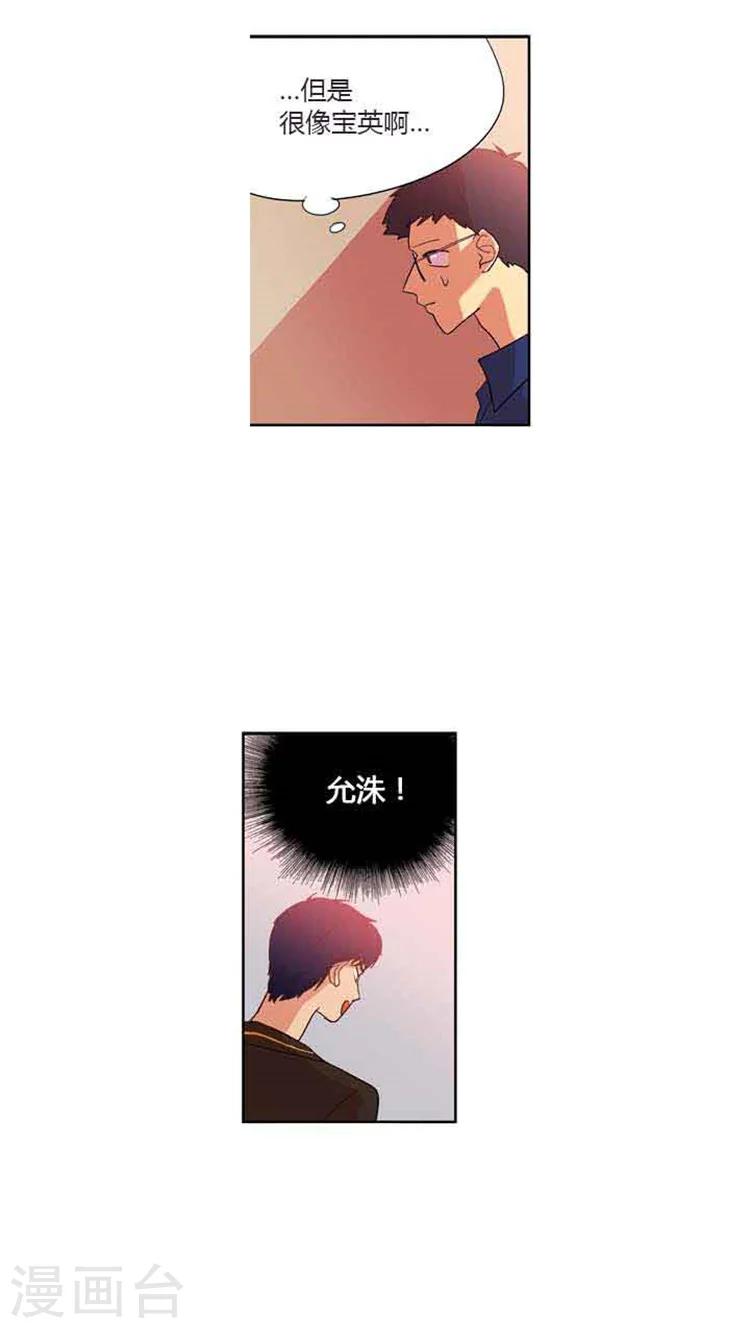 第77话 骗过志勋-第77话